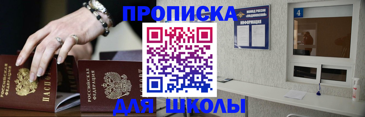 пропишу в квартире в Воронеже